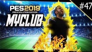 PES 2019 myClub | I'm On Fire! #47