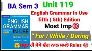 #pup #ba #sem3 #englishgrammar in use fifth (5th) edition by Raymond Murphy Unit 119