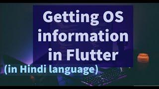 43. Getting Operating system information to build OS specific widgets | Flutter in Hindi