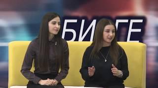 ИНТЕРВЬЮ/EXCLUSIVE для тележурнала "БИРГЕ". Ведущая Карина Малкарова