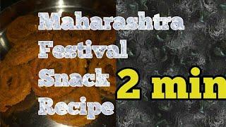 #DreamNeverSpeak  Maharashtra Festival Snack Recipe