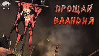 Красных больше нет 14. | M&B2: Bannerlord 1.2.11