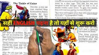 "Tinkle of Coins" Moral Story Hindi to English Translation - इंग्लिश पढ़ना कैसे सीखे?Learn english