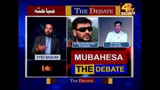 4tv News | MUBAHESA THE DEBATE | 26 sept 2024