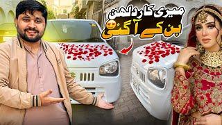 Meri alto car  bhi dulhan ban kar aa gai  Alhamdulillah finally received my car  