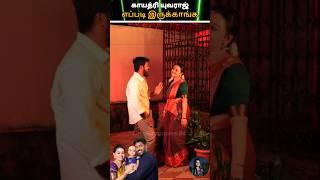 Gayathri Yuvraj new cute video cute lovely couples and family #youtube