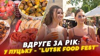 Смачнюща їжа, KALUSH і тисячі людей У Луцьку — "Lutsk Food Fest"