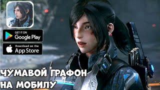 Чумавой графон на мобилу -  Bright Memory (光明记忆) - обзор (Android Ios)