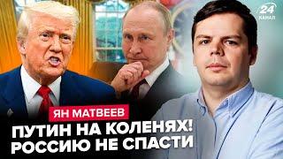 ️Трамп ШОКИРОВАЛ Путина решением! Полный КИПИШ: в РФ срочно ПРЯЧУТ всю АВИАЦИЮ. Грядёт УЖАСНЫЙ УДАР