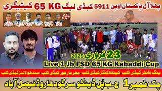 Live 1JB FSD Flood Light 65 Kg All Open Kabaddi Legue | 4Top Club 23-2-2025