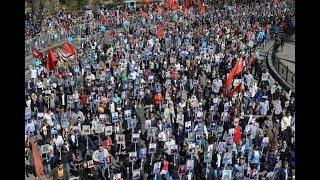 Шествие бессмертный полк, г.Хабаровск