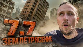 БАНГКОК Землетрясение! ЭМОЦИИ с Места Происшествия! ПЕРЕЖИЛ ЗЕМЛЕТРЯСЕНИЕ!