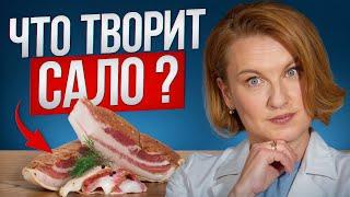 1 кусочек САЛА — и твой организм изменится! 90% людей не подозревают об этом!