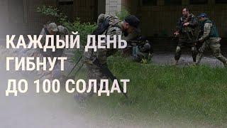 Минобороны Украины – о потерях на войне | НОВОСТИ