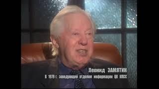 Пятый Генсек  Андропов 1 серия (Реж.Василий Пичул)