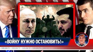 Дональд Трамп о войне на Украине [Лекс Фридман на русском]