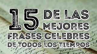 15 DE LAS MEJORES FRASES CELEBRES DE TODOS LOS TIEMPOS