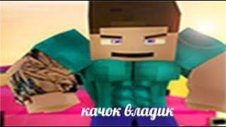 Визорррр Заходиииии