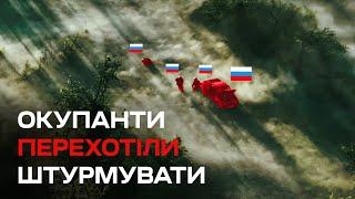 ГАНЯЄМО СКИДАМИ ОКУПАНТІВ. Поодинокі вороги, що заблукали та штурмовики на АВТО.