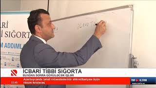 Vüqar Qurbanov icbari tibbi sığortanın tətbiqi haqqında ətraflı məlumat verib