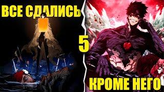 [5] 30 ЛЕТ СТРАДАНИЙ В БАШНЕ СДЕЛАЛИ ЕГО...