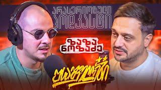 არა სერიოზული PODCAST  #143 ზაზა ნოზაძე  - უსაშველოები