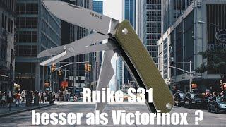 Das bessere Victorinox? Ruike S31-G im Vergleich