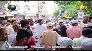 4tv Khabarnama | 13 September 2024 | 4tv News