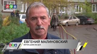 Председатель ТСЖ без суда не сдастся