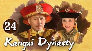 [Eng Sub] Kangxi Dynasty EP.24 Zhou Peigong finally completes Overview Map of Imperial Territories