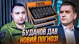 Буданов відвів росії ще максимум рік. Що буде потім? / ЗСУ шматують Курщину / КОВАЛЕНКО