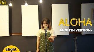 Học tiếng Anh qua bài hát Aloha | Cool | Elight English Cover | Engsub + Lyrics