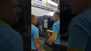Пресс-форма ЕВРОПАРТНЕР на выставке ROSMOULD #прессформа #тпа