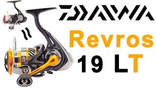 Daiwa Revros LT 19 | Обзор и Сравнение с Ninja