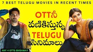 7 Best Telugu Movies | 2024 | Amazon prime, Netflix, Ibomma | new telugu movies