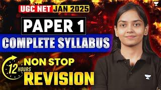 UGC NET Jan 2025 Paper 1 Maha Marathon  |  Best UGC NET MCQs | UGC NET Jan 2025 | By Kanupriya