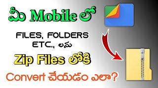 How To Convert Files to Zip File In Mobile 2024 | How to Create & What are Zip Files | PerumalTech