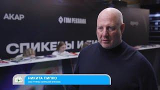 CEO «Игроника» Никита Пипко о тенденциях и задачах в работе агентств