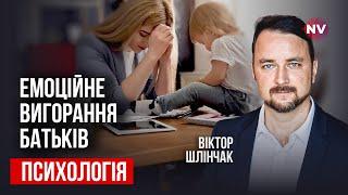 Как родителям обезопасить себя от эмоционального выгорания? | Роман Мельниченко