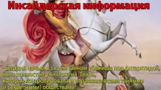 Soul Goodman (Сергей Тарасов) совсем сошел с ума?!