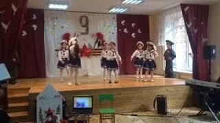 Танец "Морячка"    на 9 май в детском саду.