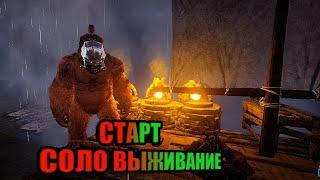 выживаю в одиночку / арк мобайл / быстрое развитие   / соло выживание пвп  ark mobile