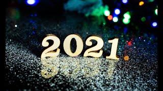 ЛУЧШЕЕ ЗА 2021