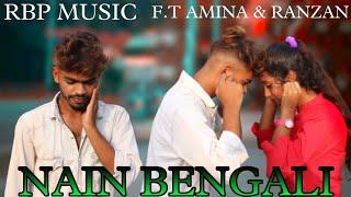 Nain Bengali | Guru Randhawa | F.t Amina & Ranzan | Official Video | 15 August Special || Rbp Music