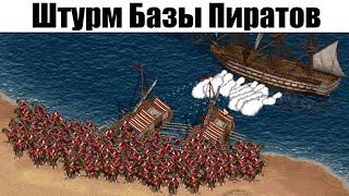 Cossacks: Back to War Playthrough – Assault on the Pirate Base – A Strategy War Game