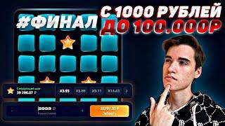 Сигнал Бот Mines 1Win! | Как Заработать Ha Mines в 1Win? | Секретный Бот для Мины на 1WIN