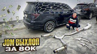 МОЩНЫЙ JDM ВЫХЛОП НА SUBARU!