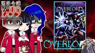 Anime Akuyaku Reijou Level 99 React to  Overlord [RUS/ENG] Gacha Club