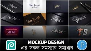 Logo design and Mockup Bangla tutorial | Pixellab & photopea | 3D LOGO Making | logo design Bangla |