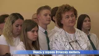 В Гомеле прошел городской патриотический форум «Учись у героев Отчизну любить»